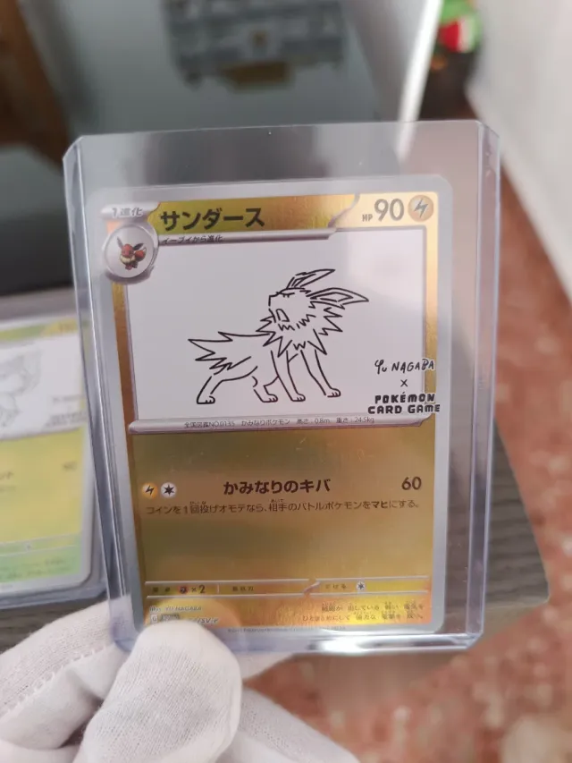 Cartas Pokémon Eevee Yu Nagaba 9 cartas