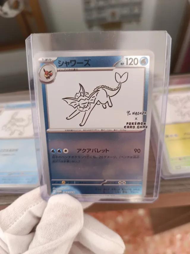 Cartas Pokémon Eevee Yu Nagaba 9 cartas