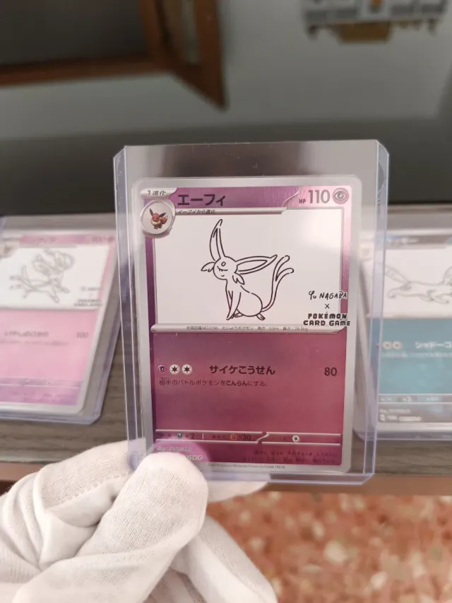 Cartas Pokémon Eevee Yu Nagaba 9 cartas