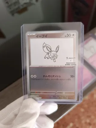 Cartas Pokémon Eevee Yu Nagaba 9 cartas