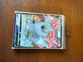 Lote de 9 cartas Pokémon V y Entrenador