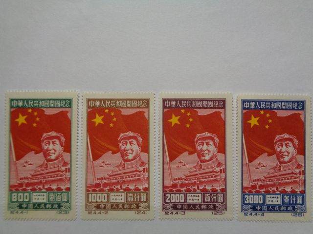 CHINA – MAO – ANIVERSARIO DE LA REPUBLICA