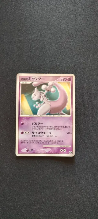 Pokemon Mewtwo holo vintage commemoration set