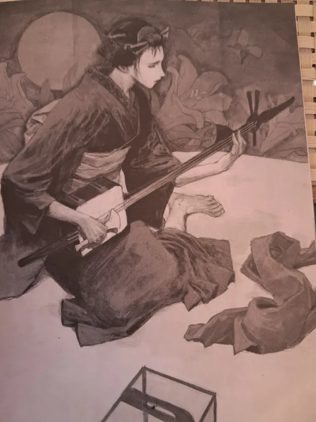 La espada del inmortal 2 (Spanish Edition)