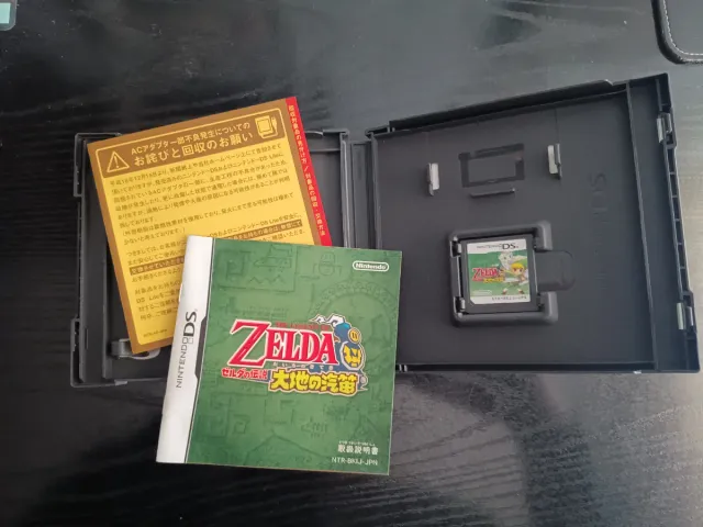 The Legend of Zelda: Spirit Tracks DS