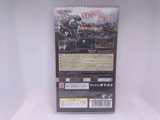 Videojuego PSP Monster Hunter 3rd