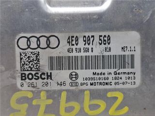 CENTRALITA MOTOR UCE AUDI A8 (4E)(2002->) 4.2 QUATTRO [4,2 LTR. - 246 KW V8 40V]