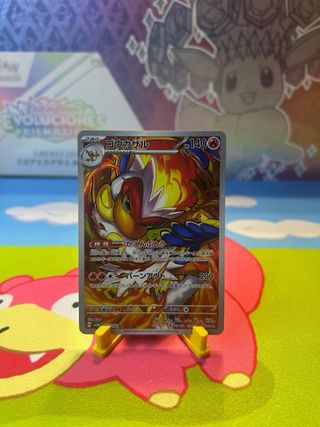 Palafin SV3 Carta Pokémon