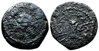 Moneda Antigua Judaea AA453-082050195 030 Q02