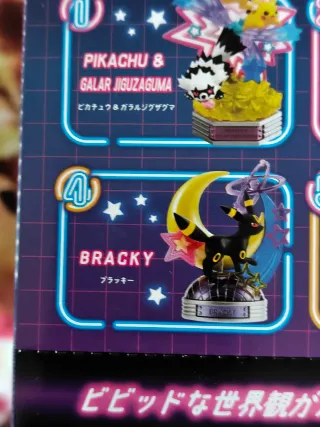 Pokémon Center re-Ment Neon Party Set