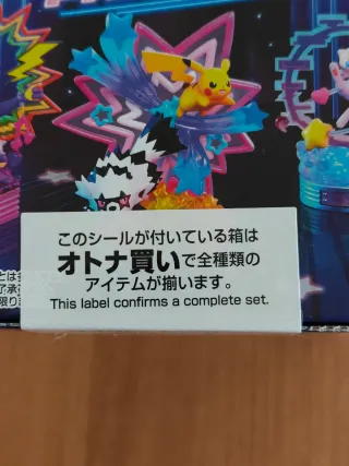 Pokémon Center re-Ment Neon Party Set