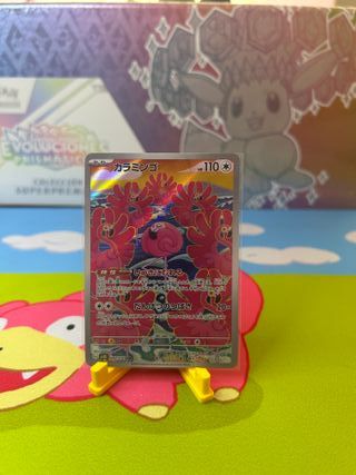 Carta Pokémon Flamigo SV2D