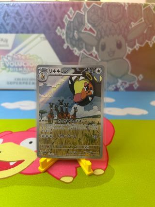 Carta Pokémon Farigiraf SV2D