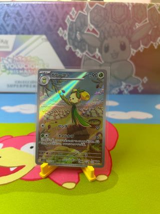 Carta Pokémon Oricorio SV1S