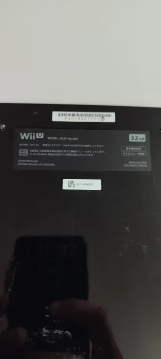 Wii U 32GB LEER