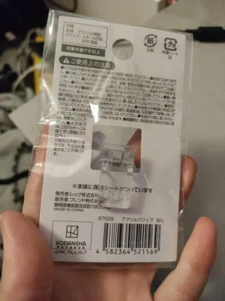 Clip Acrílico Blue Lock Reo Mikage