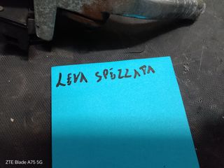 Pompa Freno Sinistra Posteriore Honda SH 300