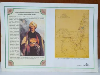 14 Litografie Petra di David Roberts 1839