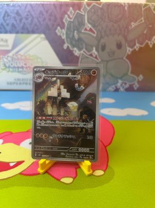 Garganacl SV4K Carta Pokémon