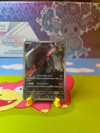 Torkoal SV5A Carta Pokémon