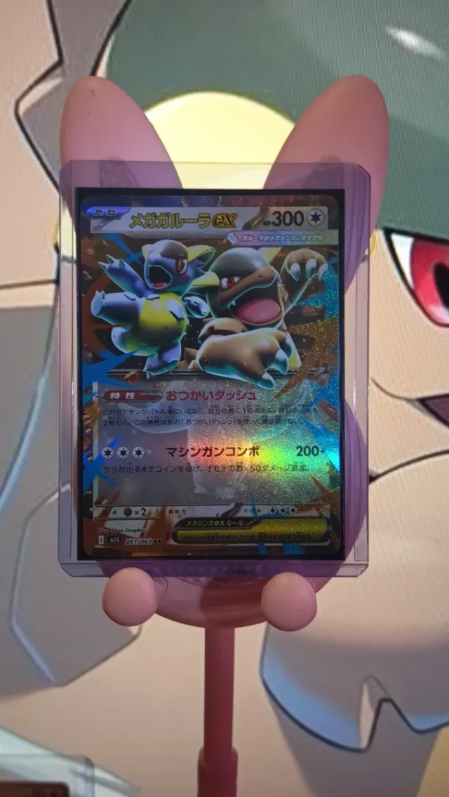 Carta Pokémon Mega Kangaskhan EX 051/063