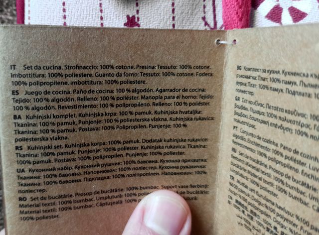 Set di tessuti per cucina di Natale (da inaugurare)