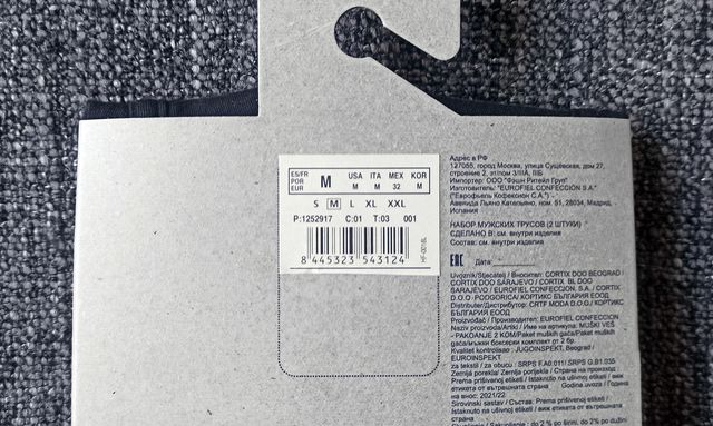 Confezione da 2 boxer taglia M (nuovi)