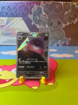 Carta Pokémon Bewear SV6A