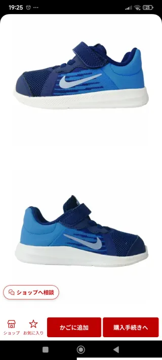 Tenis Nike Niño Talla 19.5cm