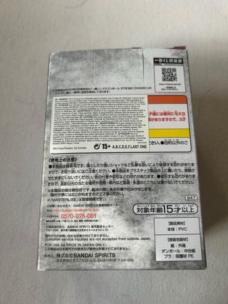 Figura Gohan Ichiban Kuji