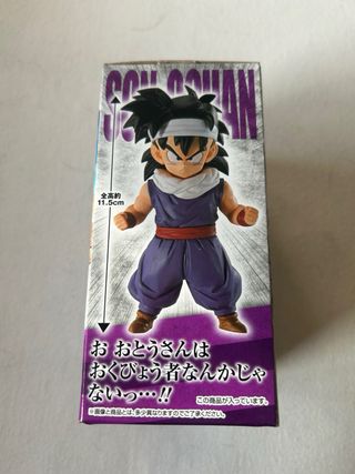 Figura Gohan Ichiban Kuji
