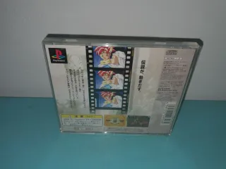 Chrono Trigger PS1 Japonés