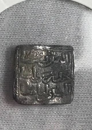 Dirham d'argento Almohade di Fez + Regalo