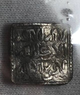 Dirham d'argento Almohade di Fez + Regalo