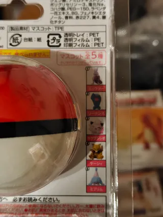 Pokémon Bath Bomb Mewtipo Psico Sorpresa