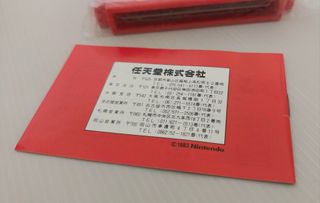 Donkey Kong Famicom NES JPN Nintendo