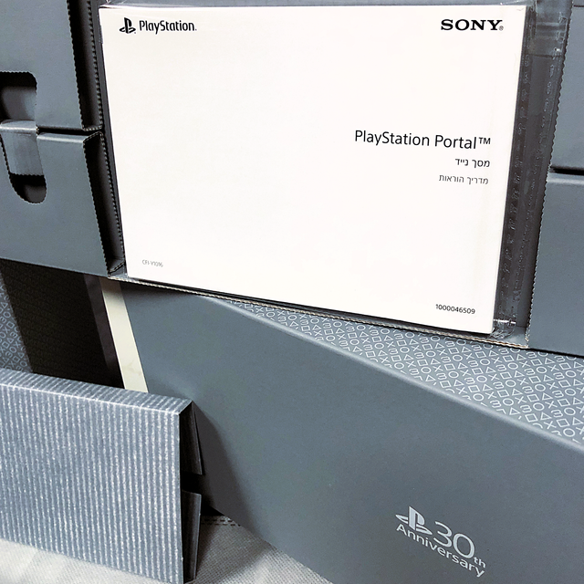 Sony PlayStation Portal Edizione Limitata 30Th
