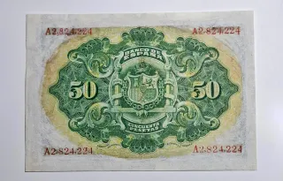 50 Pesetas 1906 Serie A282
