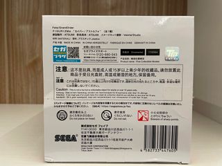 Statuetta Originale Sega Fate/Grand Order Fgo Swor