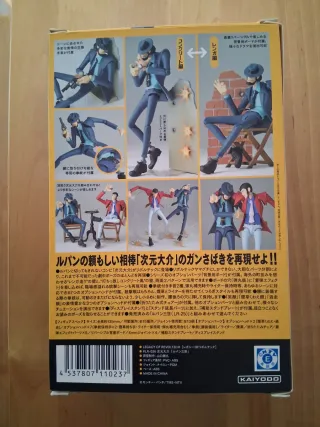 Revoltech Yamaguchi Jigen Daisuke Kaiyodo