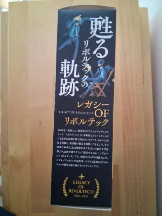 Revoltech Yamaguchi Jigen Daisuke Kaiyodo