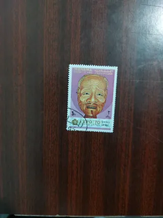 Sello Manama Expo '70 Osaka Japan Air Mail