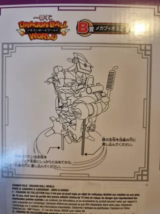 Figura Goku Gohan Mecha Robot PRECINTADA