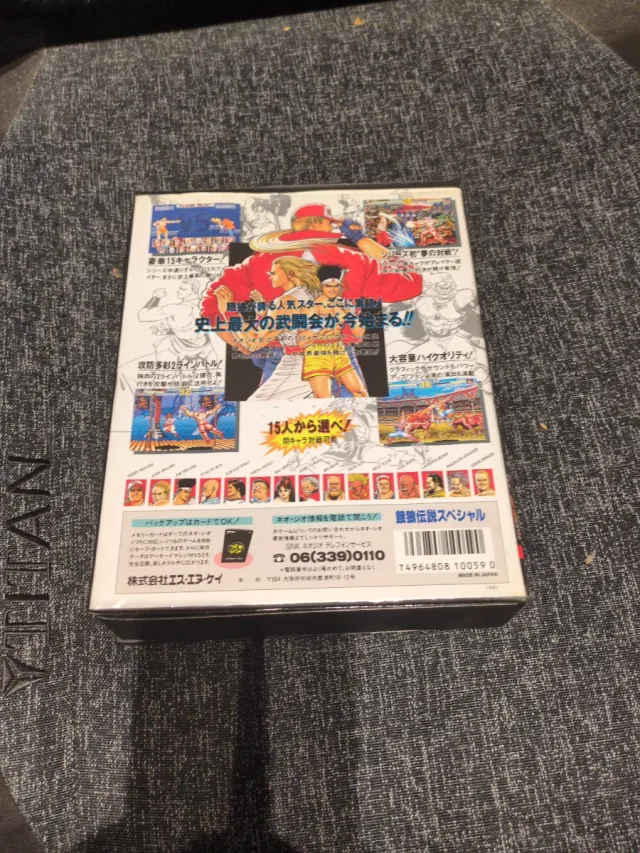 King of Fighters Special NeoGeo AES SNK