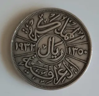 Moneda árabe antigua