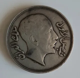 Moneda árabe antigua