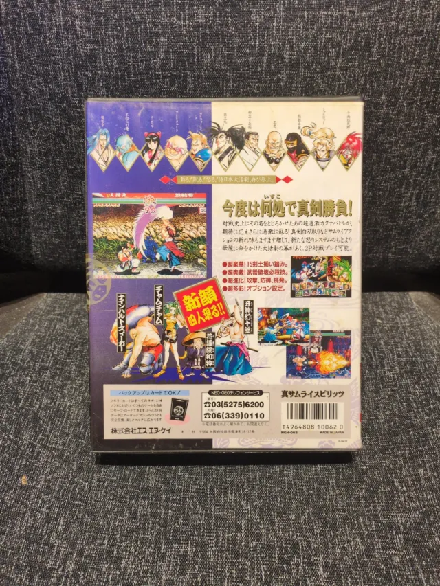 Samurai Spirits II NeoGeo AES SNK
