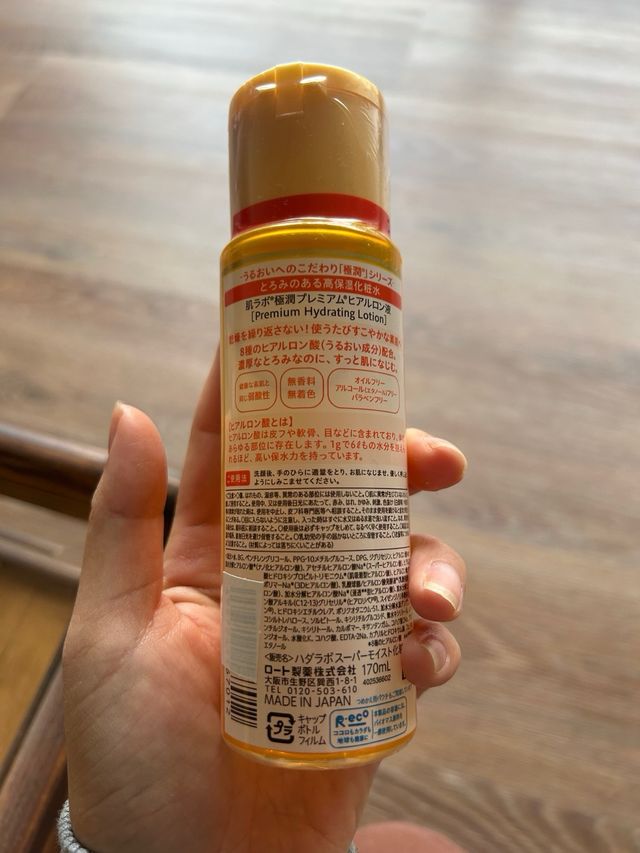 Hada Labo Gokujyun Premium Loción Hidratante