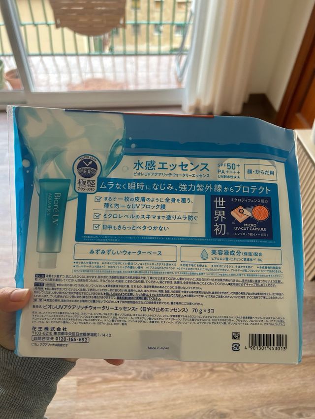 Biore UV Aqua Rich Watery Essence 70g x3 pack de