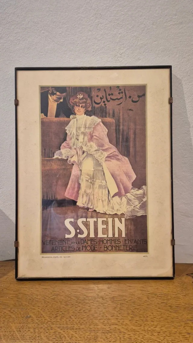 Lamina incorniciata antica